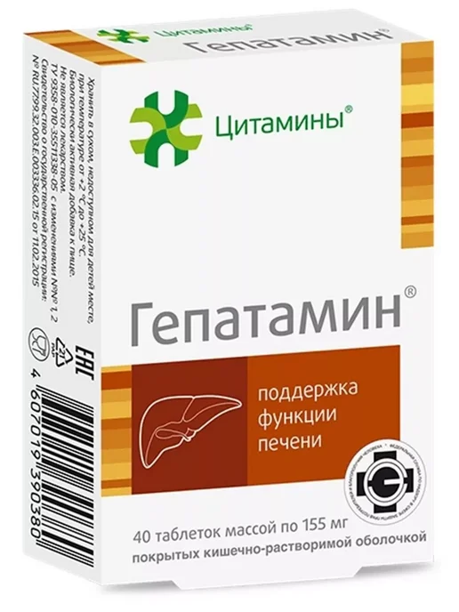 Бронхаламин Инструкция По Применению Цена