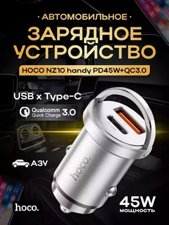 Автомобильная зарядка для телефона ЗАРЯД 100&9706733 купить за 841 ₽ в интернет-магазине Wildberries