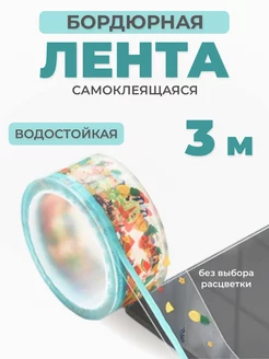 Силиконовая уплотнительная лента