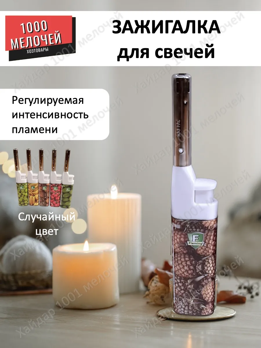 Устройство для создания...