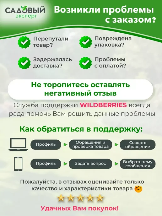 STARFIX Заклепка вытяжная, вариант, фото 2