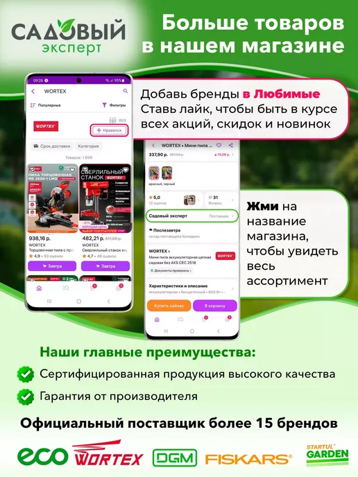 STARFIX Заклепка вытяжная, вариант, фото 4