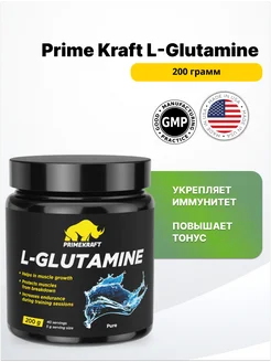 L-Glutamine (напиток сухой ДС) 200 г pure Prime Kraft 269735352 купить за 1 044 ₽ в интернет-магазине Wildberries