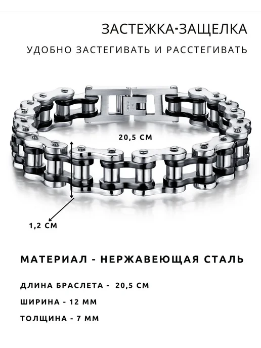 Alis Ka Стальной браслет велосипедная цепь на запястье, черный, фото 2
