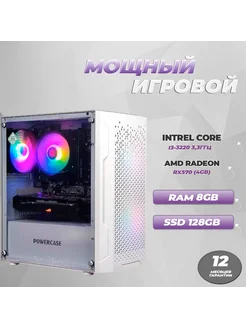 Игровой компьютер Intel Core i3 RX 570 8 RAM SSD + HDD