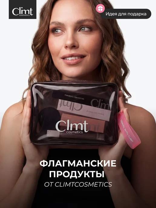 CLIMTCOSMETICS Подарочный набор косметики для женщин, белый, фото 2