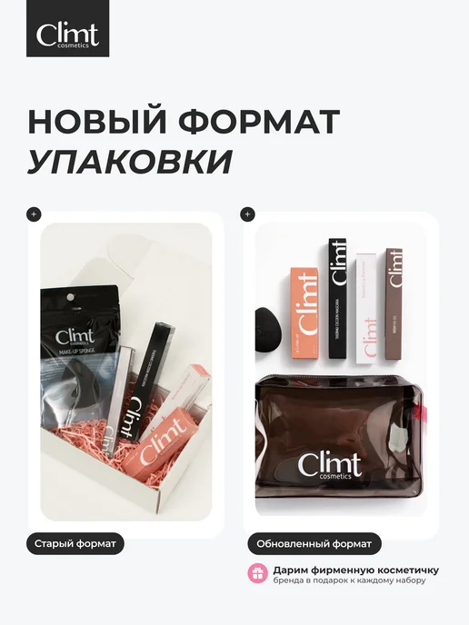 CLIMTCOSMETICS Подарочный набор косметики для женщин, белый, фото 5