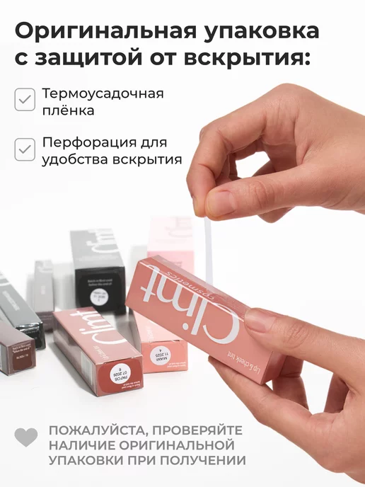 CLIMTCOSMETICS Подарочный набор косметики для женщин, белый, фото 7