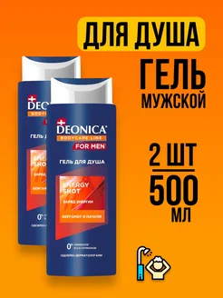 Гель для душа шампунь 2в1 мужской для тела и волос- 500мл