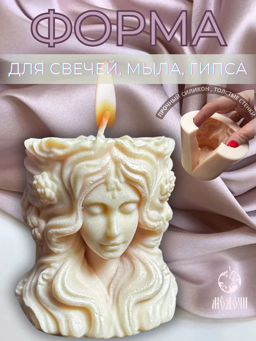 Медочи