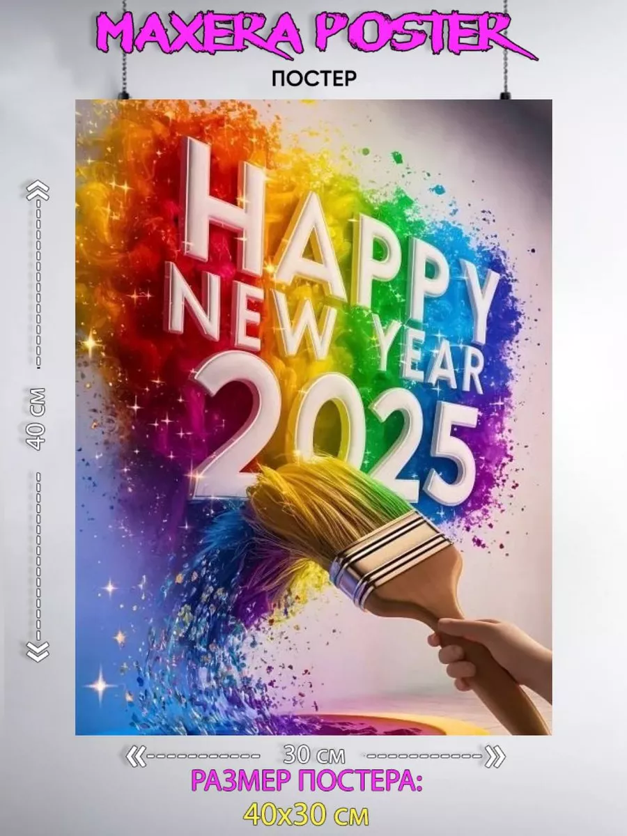 Dreiker Art Pack 2025