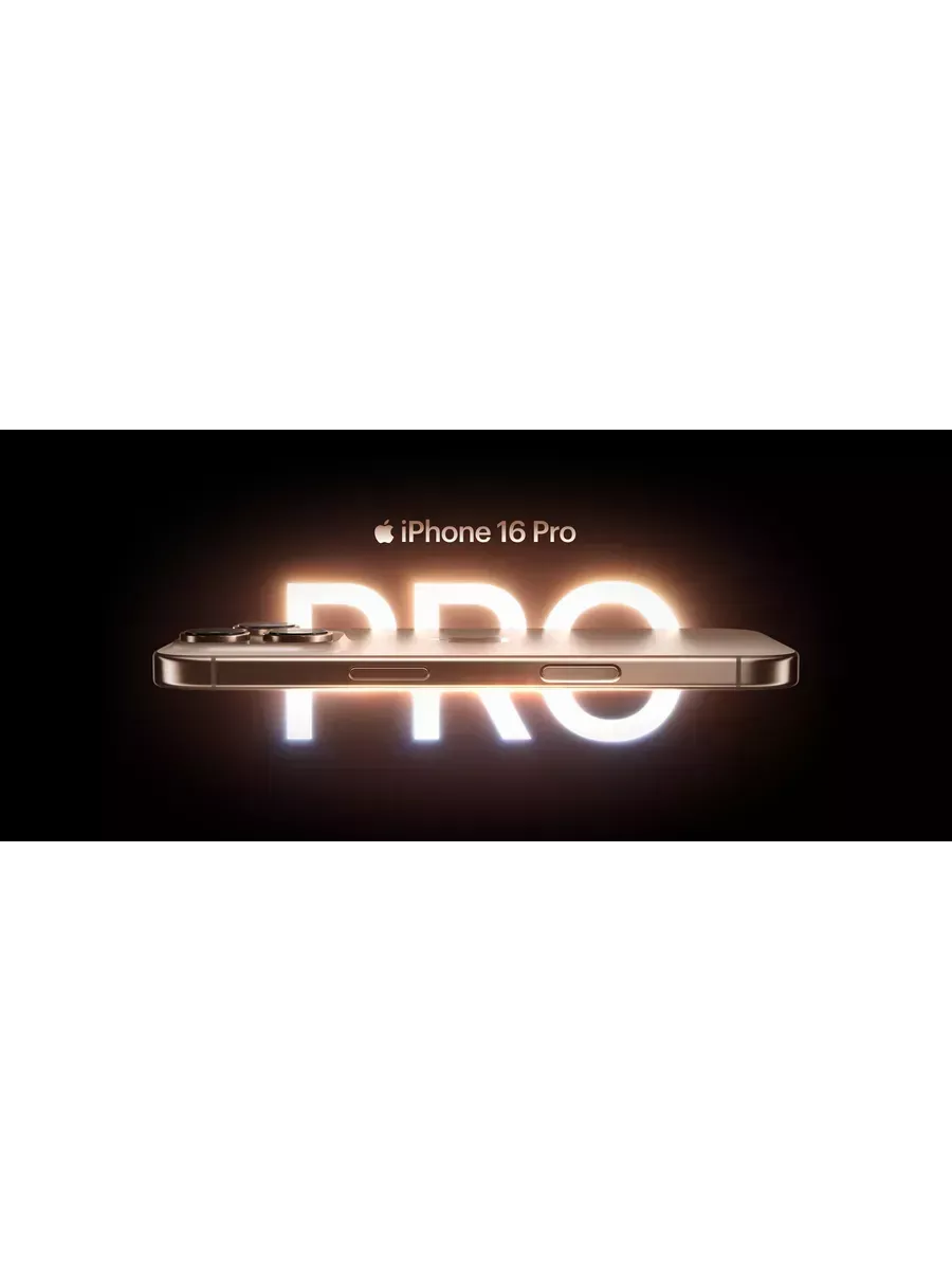 iPhone 16 Pro Max 256 Gb Desert Titanium Золотистый Оригинал - фото 3
