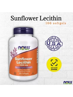 Лецитин подсолнечный Sunflower Lecithin 1200mg, 100 капсул