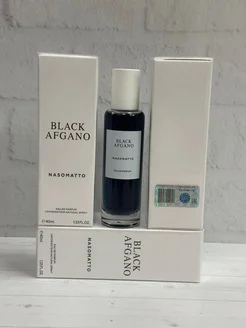 Nasomatto Black Afgano 40мл черный афган