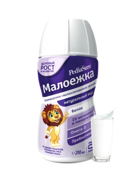 PEDIASURE малоежка для детей 1-10 лет 200мл натуральный, 200 мл, фото 2