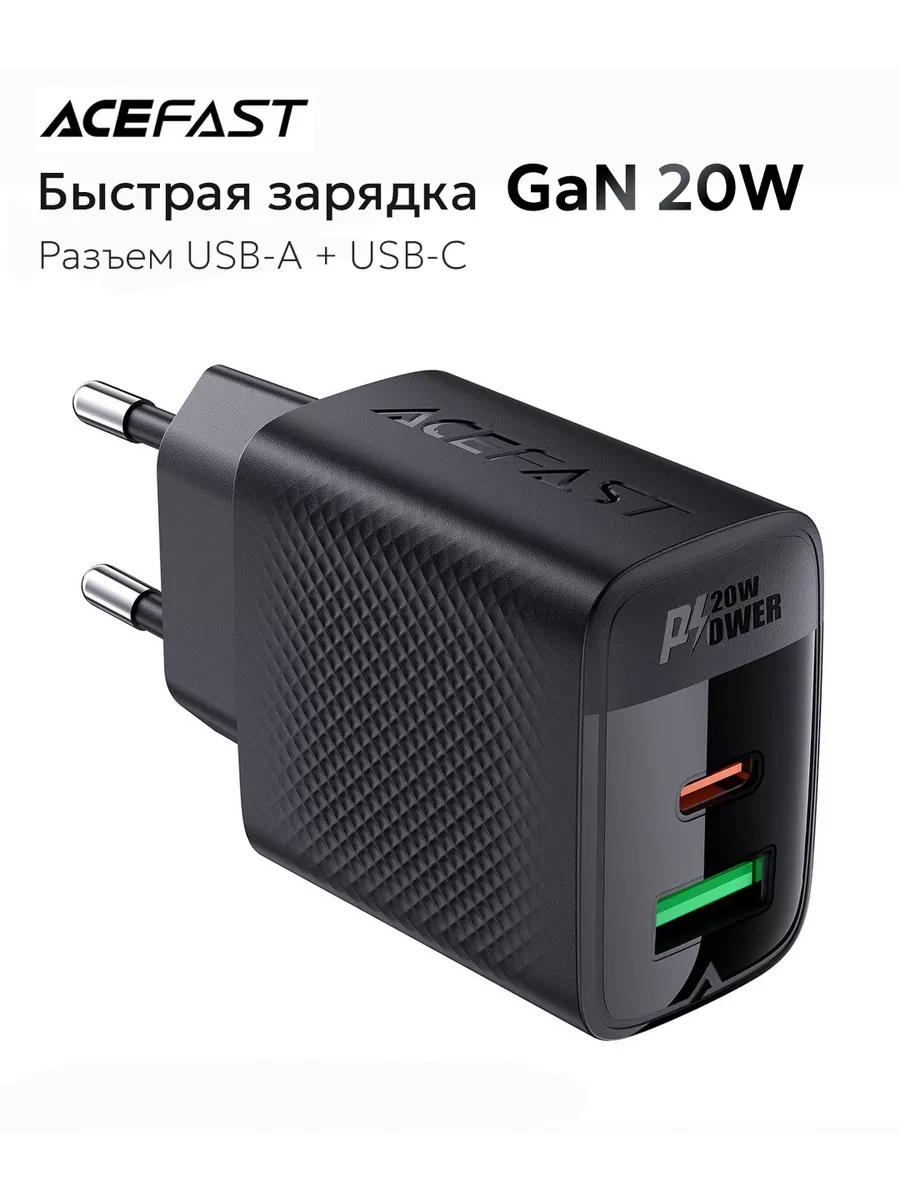 Сетевое зарядное устройство GaN 20 Ватт