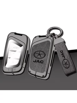 Чехол на ключ авто Jac Джак J7, S3, JS6, JS4, T6