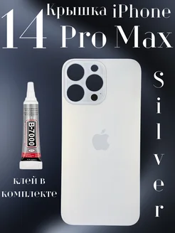 Задняя крышка iPhone 14 Pro Max стекло айфон про макс + клей