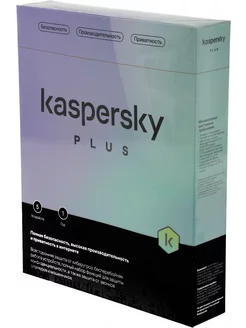 Программное Обеспечение Kaspersky KASPERSKY 269783205 купить за 11 652 ₽ в интернет-магазине Wildberries