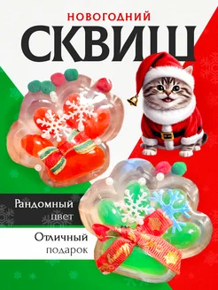 Антистресс сквиш кошачья большая огромная лапка котика таба Family!!! 269788247 купить за 454 ₽ в интернет-магазине Wildberries