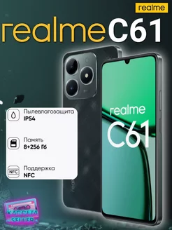 Смартфон C61 8/256 ГБ, RMX3930, Темно-зелёный realme 269820361 купить за 10 774 ₽ в интернет-магазине Wildberries