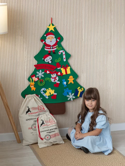 Laribi Подарочные мешки новогодние набор 30х40 и 40х60 2 штуки, 40x60, фото 7