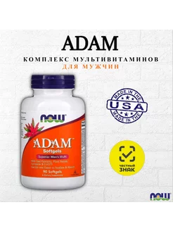 Витаминный комплекс ADAM MULTI, 90 капсул