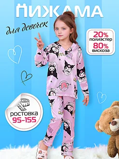 Пижама детская HAPPY & HOMME 269824026 купить за 1 469 ₽ в интернет-магазине Wildberries