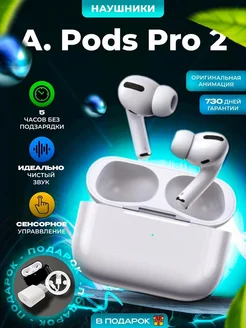 Наушники беспроводные для iphone A.Pods pro 2