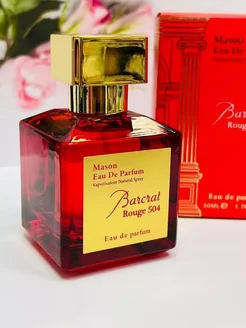 Baccarat Rouge 540