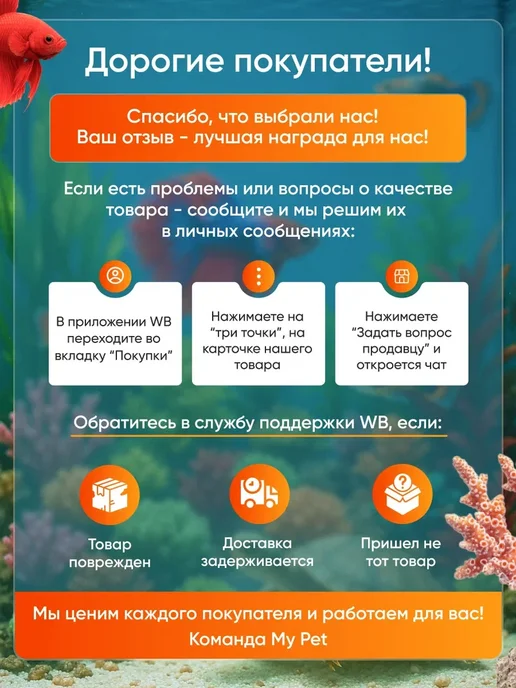 Хлопья корм для аквариумных рыб, 160г, 160 г, фото 6