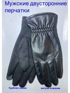 Мужские двухсторонние перчатки KOLAVANDA GLOVES 269835966 купить за 329 ₽ в интернет-магазине Wildberries