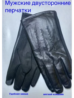 Мужские двухсторонние перчатки KOLAVANDA GLOVES 269838394 купить за 374 ₽ в интернет-магазине Wildberries