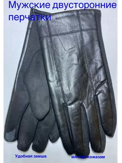 Мужские двухсторонние перчатки KOLAVANDA GLOVES 269838396 купить за 328 ₽ в интернет-магазине Wildberries