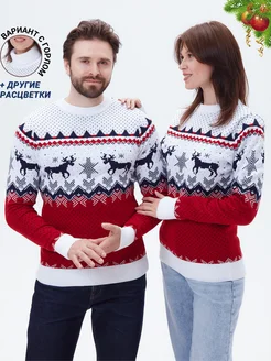 Новогодний свитер с оленями без горла мужской женский Stellato Knitwear 269838747 купить за 1 790 ₽ в интернет-магазине Wildberries