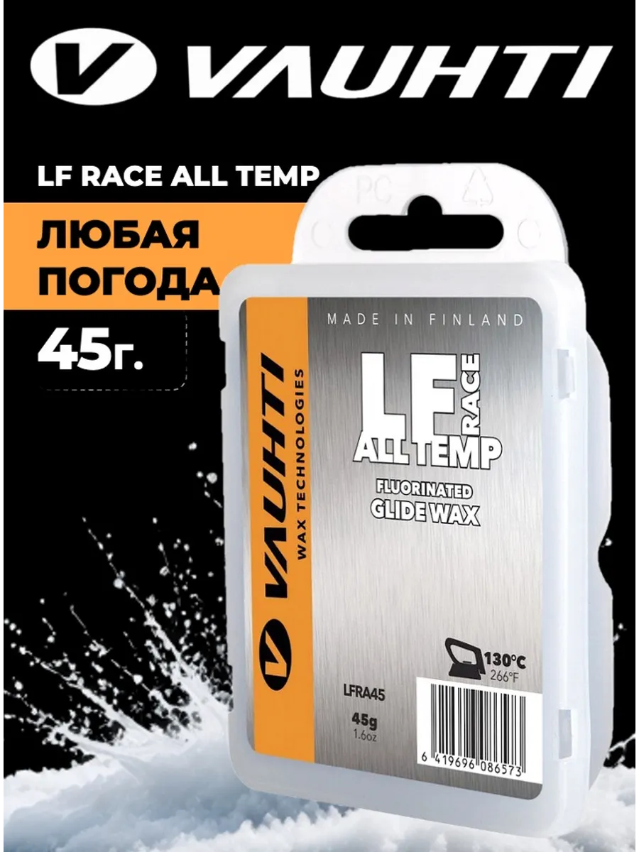 Парафин LF RACE ALL TEMP всепогодный 45г.