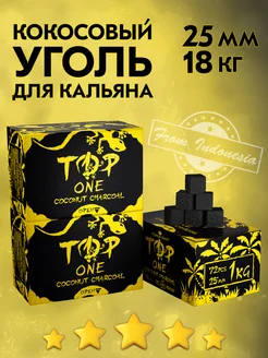 Уголь для кальяна кокосовый "ТОР ONE Charcoal" 18кг 25мм TOP ONE Charcoal 269844779 купить за 6 265 ₽ в интернет-магазине Wildberries