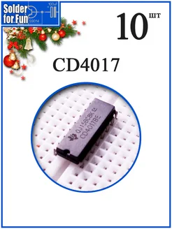 Микросхема CD4017, десятичный счетчик Solder For Fun 269853332 купить за 519 ₽ в интернет-магазине Wildberries