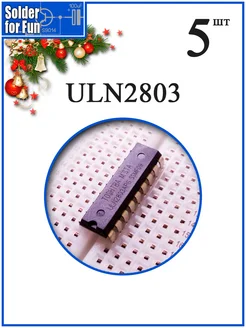 Микросхема ULN2803, транзисторная сборка Дарлингтона Solder For Fun 269853343 купить за 693 ₽ в интернет-магазине Wildberries