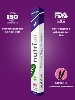 Ингалятор Performax (до 200) Health Benefits 269855658 купить за 1 338 ₽ в интернет-магазине Wildberries