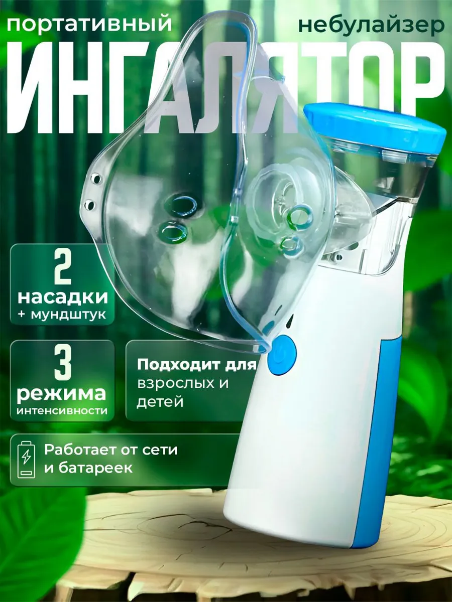 " Красота и здоровье...