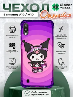 Чехол на Samsung A10 M10 Куроми