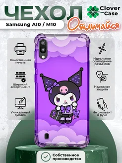 Чехол на Samsung A10 M10 Куроми