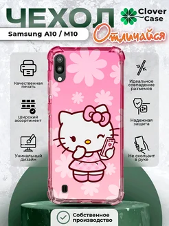 Чехол на Samsung A10 M10 Китти