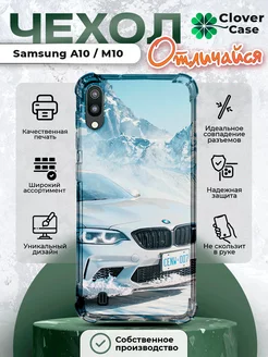 Чехол на Samsung A10 M10 БМВ