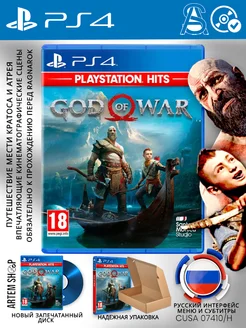 God of War PS4 PS5 Диск Русские субтитры