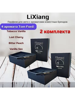 Lixiang ароматизатор автомобильный парфюм