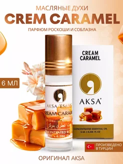 Масляные духи Cream Caramel 6мл