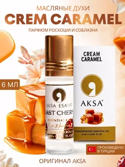 Масляные духи Cream Caramel 6мл