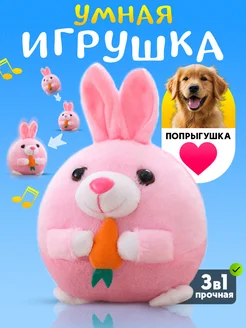 Игрушка для собак интерактивный зайчик